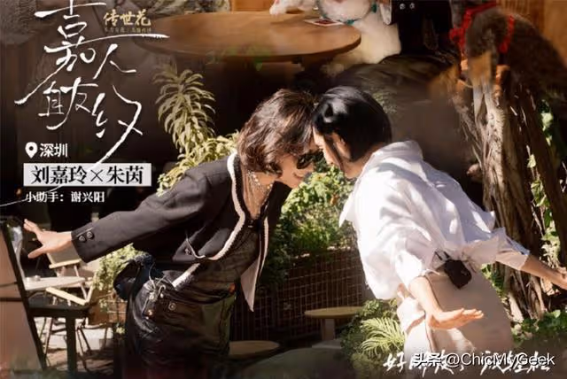 劉嘉玲、朱茵生圖同框,完全看不出一個58歲一個52歲!