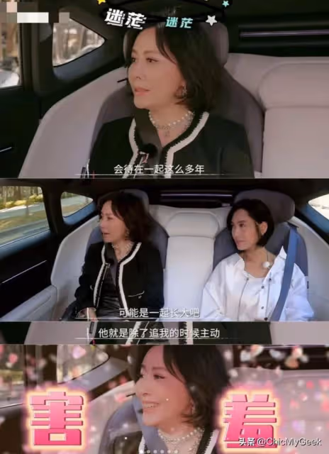 劉嘉玲、朱茵生圖同框,完全看不出一個58歲一個52歲!
