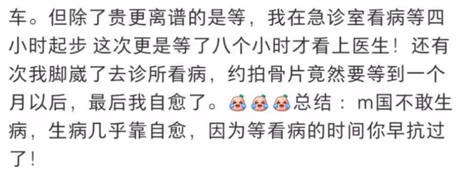 36歲知名女星自曝國外生活難,看病困難又貴,幾千萬財產被偷光