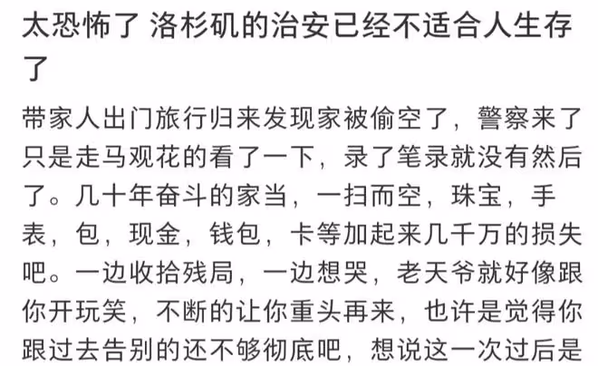 36歲知名女星自曝國外生活難,看病困難又貴,幾千萬財產被偷光