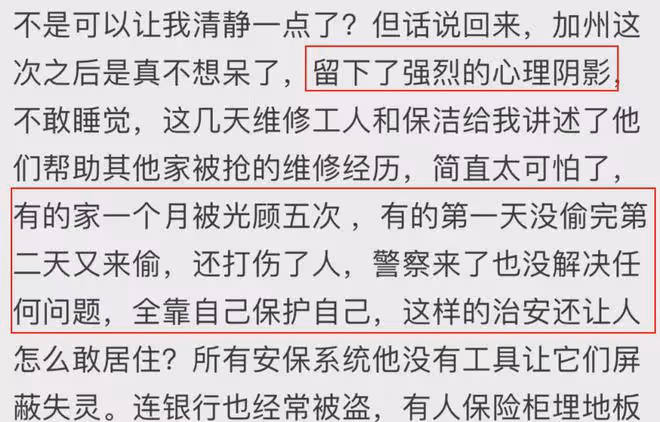 36歲知名女星自曝國外生活難,看病困難又貴,幾千萬財產被偷光