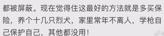36歲知名女星自曝國外生活難,看病困難又貴,幾千萬財產被偷光
