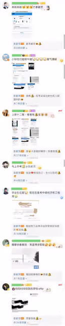 正確的追星方式!陳都靈曬粉絲志願待錄取通知書,偶像祝福稱讚