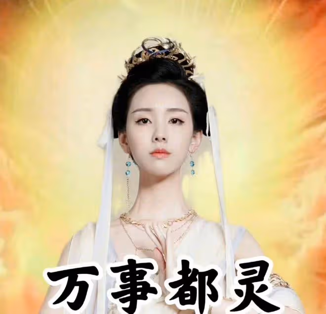 正確的追星方式!陳都靈曬粉絲志願待錄取通知書,偶像祝福稱讚