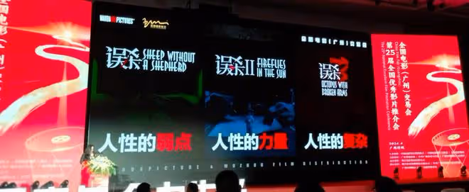 《誤殺3》官宣啦!陳思誠監製,肖央主演,影片聚焦:人性的複雜