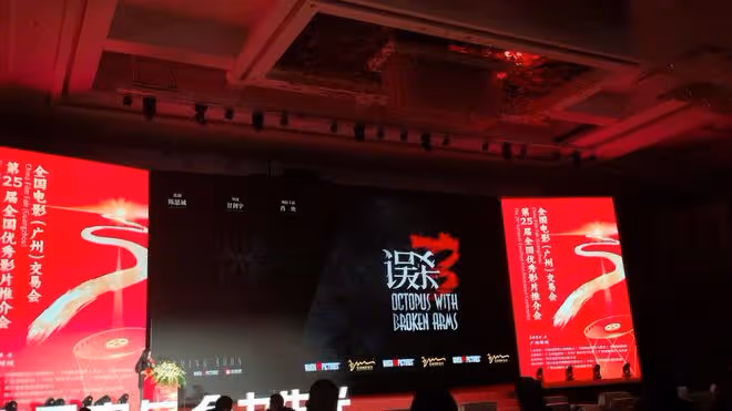《誤殺3》官宣啦!陳思誠監製,肖央主演,影片聚焦:人性的複雜