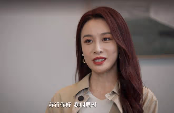 《城中之城》周琳的三個男人,趙輝永遠不會知道,自己只是第三個