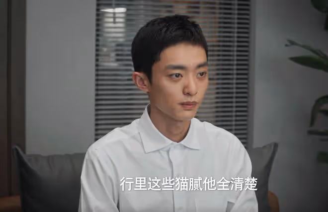 《城中之城》陶無忌用一招除掉朱強,難怪苗徹看不上他,太陰狠了