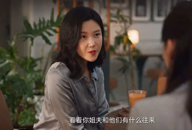 《城中之城》直到周琳爬上床,趙輝才發現,她早已是謝致遠的女人