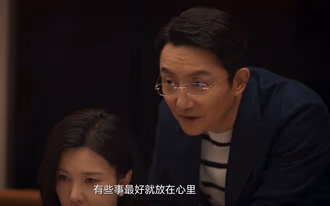 《城中之城》直到周琳爬上床,趙輝才發現,她早已是謝致遠的女人
