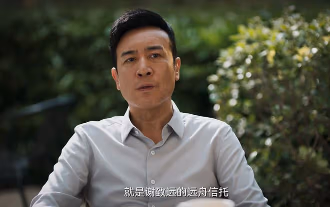 《城中之城》直到周琳爬上床,趙輝才發現,她早已是謝致遠的女人