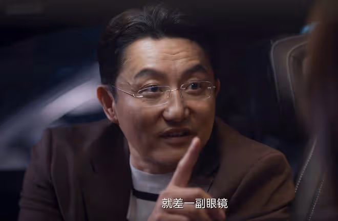 《城中之城》直到周琳爬上床,趙輝才發現,她早已是謝致遠的女人