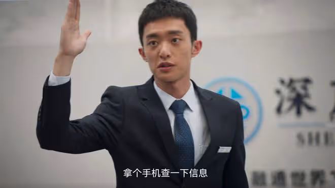 《城中之城》直到入獄,朱強才發現,陶無忌心狠手辣且滿口謊言