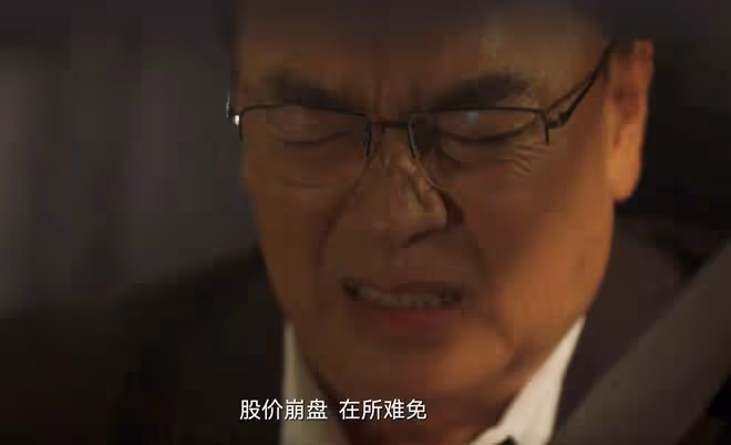 《城中之城》趙輝沒想到,藏最深的不是顧行、謝致遠,而是吳顯龍