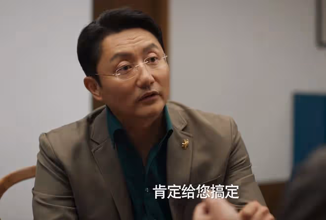 《城中之城》趙輝沒想到,藏最深的不是顧行、謝致遠,而是吳顯龍