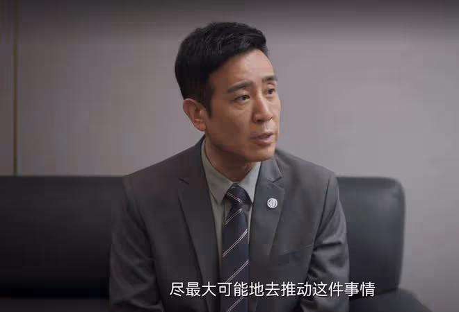 《城中之城》趙輝沒想到,藏最深的不是顧行、謝致遠,而是吳顯龍