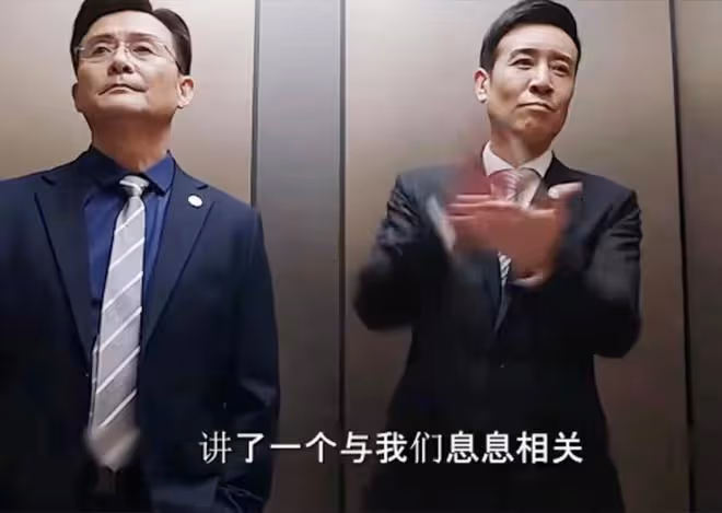 《城中之城》趙輝沒想到,藏最深的不是顧行、謝致遠,而是吳顯龍