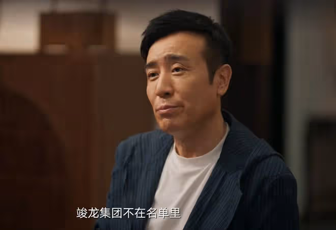 《城中之城》趙輝沒想到,藏最深的不是顧行、謝致遠,而是吳顯龍