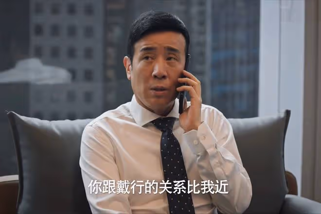 《城中之城》為了往上爬，陶無忌有多狠？不顧白鈺死活，算計朱強