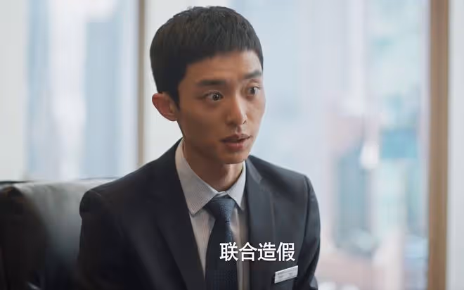 《城中之城》為了往上爬,陶無忌有多狠?不顧白鈺死活,算計朱強