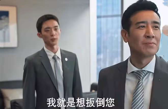 《城中之城》為了往上爬，陶無忌有多狠？不顧白鈺死活，算計朱強