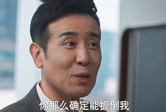 《城中之城》為了往上爬，陶無忌有多狠？不顧白鈺死活，算計朱強