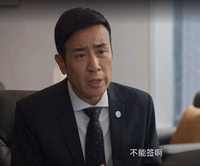 《城中之城》直到趙輝慘敗入獄,他才發現,調陶無忌入審查組錯了