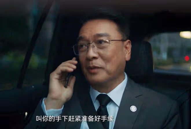 《城中之城》直到趙輝慘敗入獄,他才發現,調陶無忌入審查組錯了