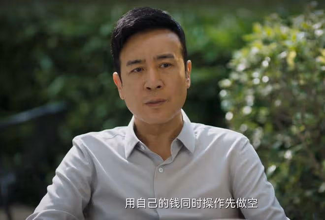《城中之城》直到趙輝慘敗入獄,他才發現,調陶無忌入審查組錯了