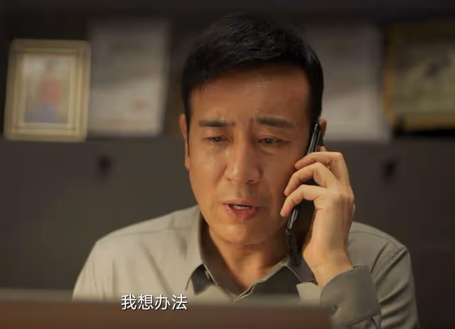 《城中之城》直到趙輝慘敗入獄,他才發現,調陶無忌入審查組錯了
