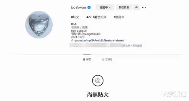寶兒隱退宣言後「無預警刪光IG」!疑受夠惡評,喊話:藝人也是人
