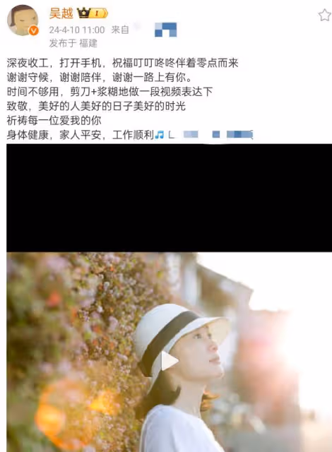 吳越51歲生日曬成長美照,從小美到大驚艷時光