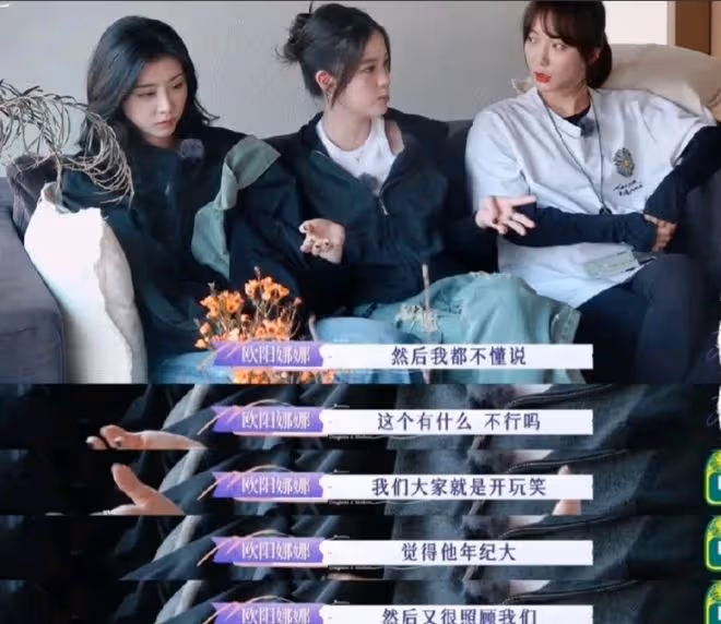 歐陽娜娜回應「叫陳偉霆爸爸」事件,揭秘節目剪輯背後的誤會
