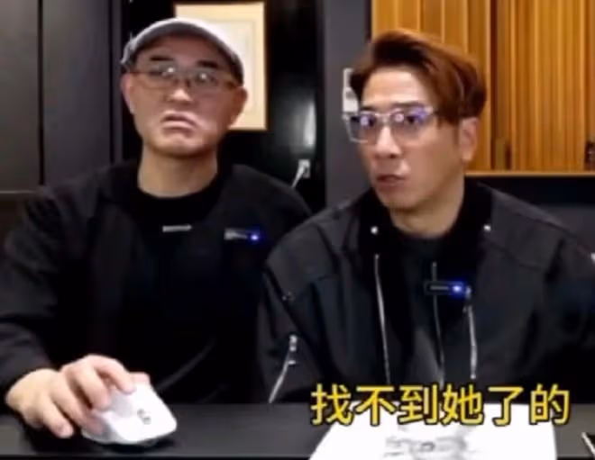 徐子珊隱退娛樂圈，吳卓羲尋友無果引發熱議