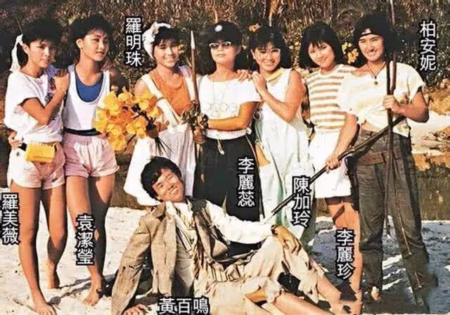 《開心鬼》40周年!李麗珍袁潔瑩班底重聚,黃百鳴拒絕重拍