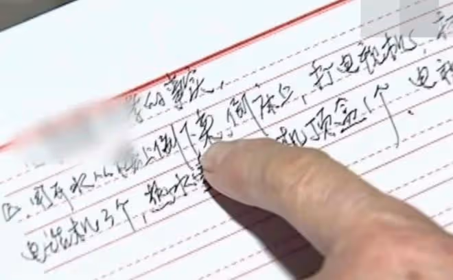 得知父親意外分了5套拆遷房，兒子想要全部家產，並毒打80歲父母