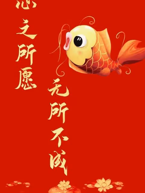2024年，三生肖霉運全消失，貴人來幫襯，晉級加薪，笑納八方財！