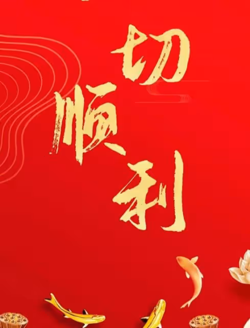 2024年，三生肖霉運全消失，貴人來幫襯，晉級加薪，笑納八方財！
