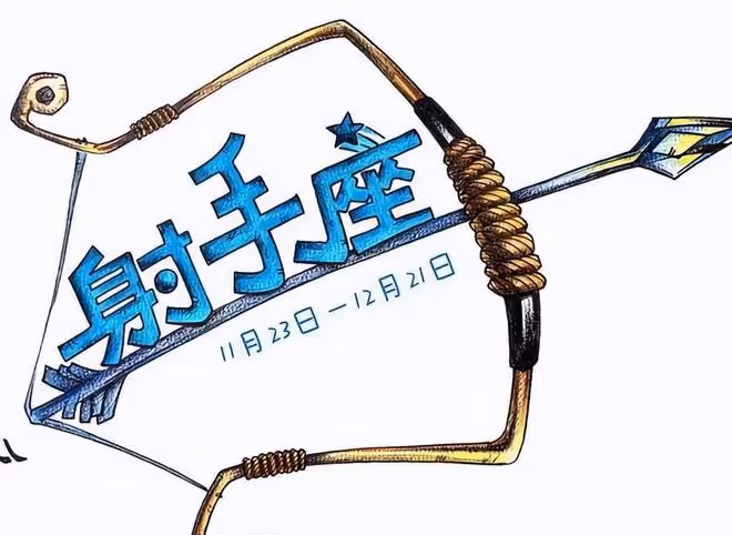 越努力越幸運？不，這四個星座明明躺著也能贏！
