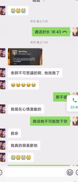 誰能夠把天蠍座拿捏的死死的