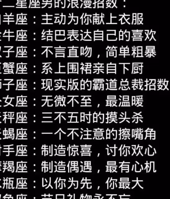 被拒絕過就不會主動的星座：後來遇到心動的人，也笑著搖頭說算了
