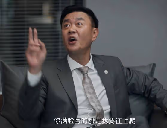 央視《城中之城》告訴我們:當男配過於驚艷時,男主可以打醬油了