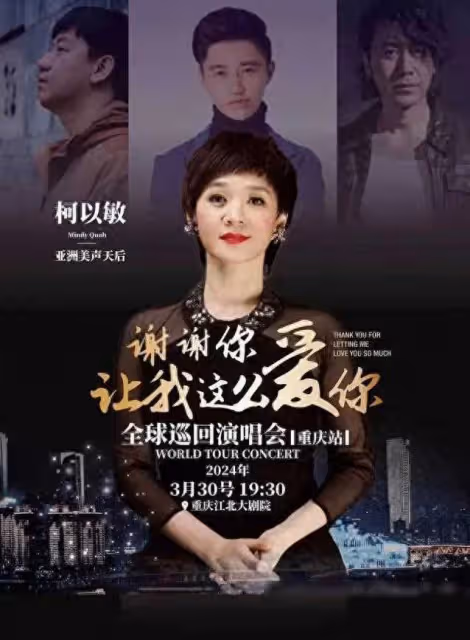 好笑!博主帶熟雞蛋看演唱會遭貼身跟隨