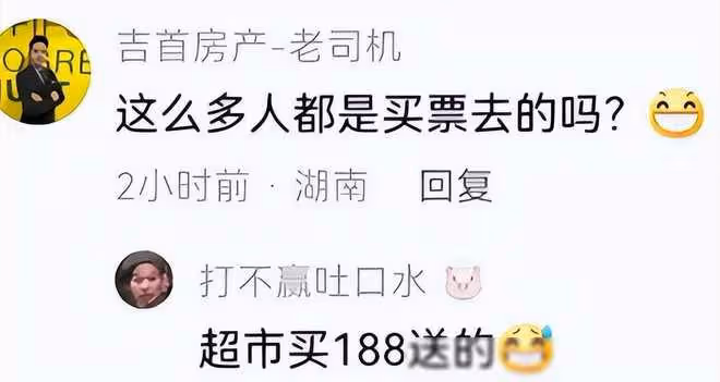 好笑!博主帶熟雞蛋看演唱會遭貼身跟隨