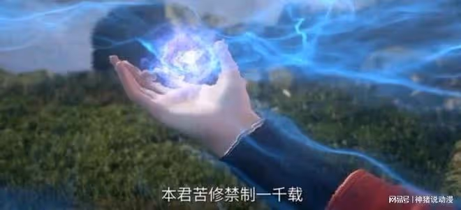 仙逆第31集一出再遭群嘲,只因一點,網友直言快看不下去了