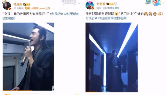 狗仔來潑冷水了,林更新趙麗穎BE了,林更新被拍到開車載女友外出