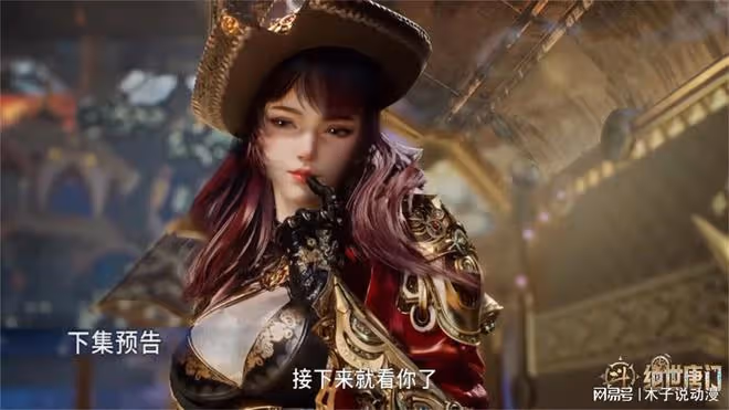 斗羅大陸新預告,夢紅塵特殊能力曝光,馬小桃失控變成邪魂師