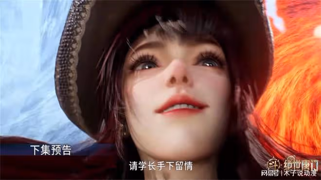 斗羅大陸新預告,夢紅塵特殊能力曝光,馬小桃失控變成邪魂師