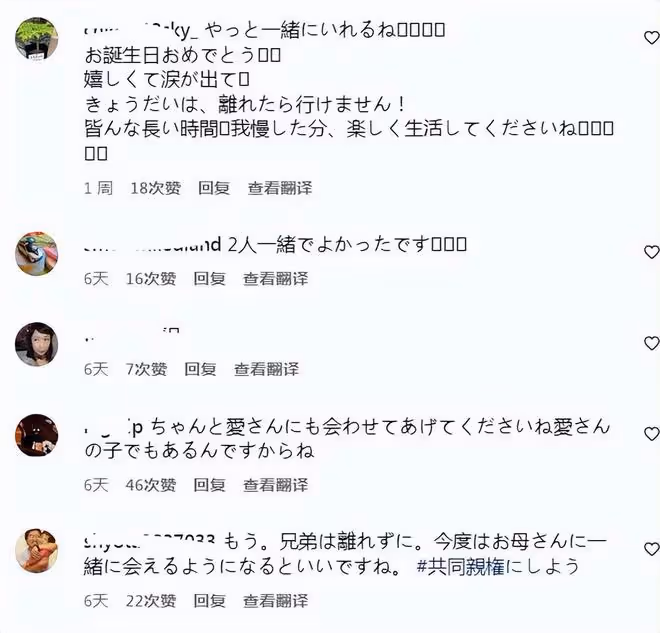 江宏傑給5歲兒子慶生，姐弟團聚吃蛋糕，姐姐摟著弟弟盡顯兄妹情