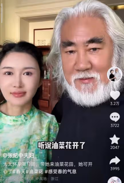 張紀中帶孕妻出遊,杜星霖懷四胎11周狀態好,赤腳與老公跳華爾茲